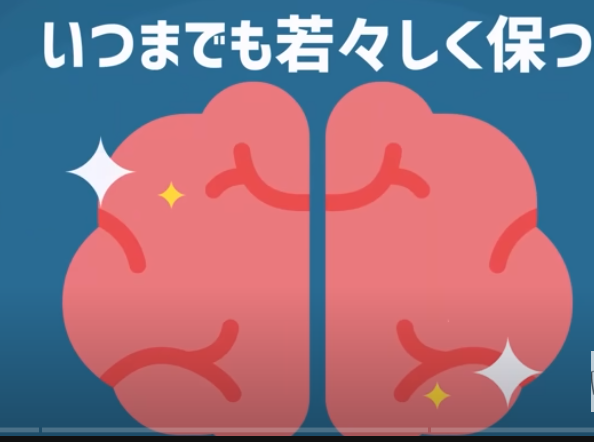 心臓の健康は生物学的老化と関連している